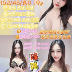 宜蘭定點茶-星星/162/45/19/D