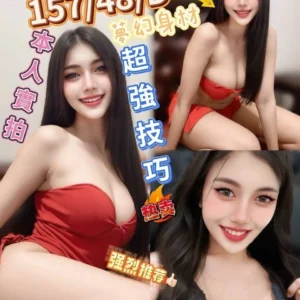 彰化定點茶-海諾/157/48/?/D