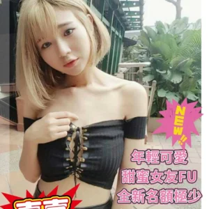 高雄外送茶-喜喜/165/46/21/C