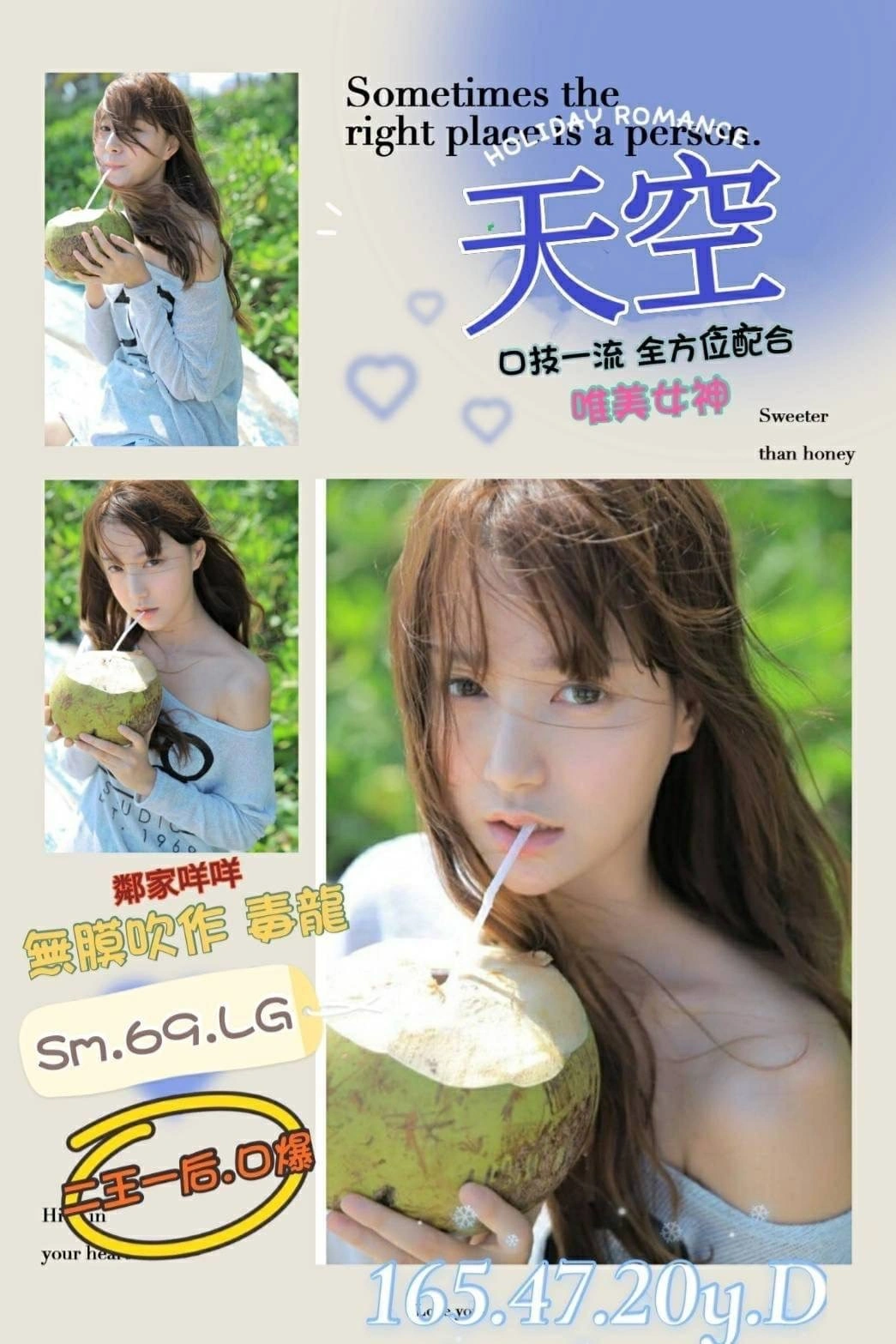 高雄外送茶-天空/165/47/20/D