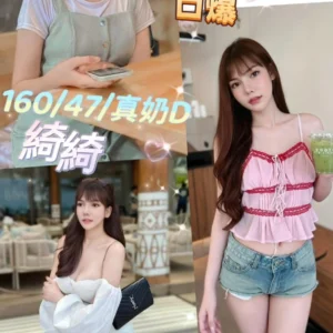 南投定點茶-綺綺/160/47/21/D