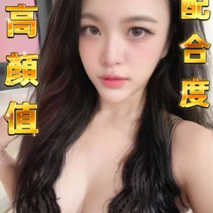 台中定點茶-夢怡/156/45/?/D