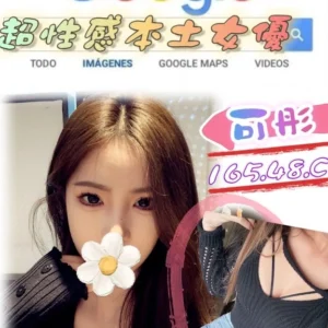 台北外送茶-可彤/165/48/?/C