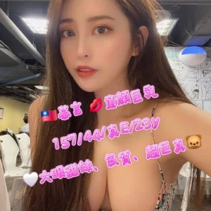 台北外送茶-幕言/157/44/23/E