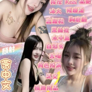 宜蘭定點茶-辣泰妹/162/43/20/C