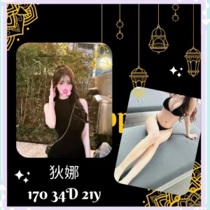 台北外送茶-狄娜/170/?/21/D