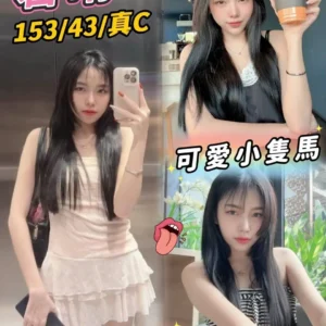 台中定點茶-若晴/153/43/?/C