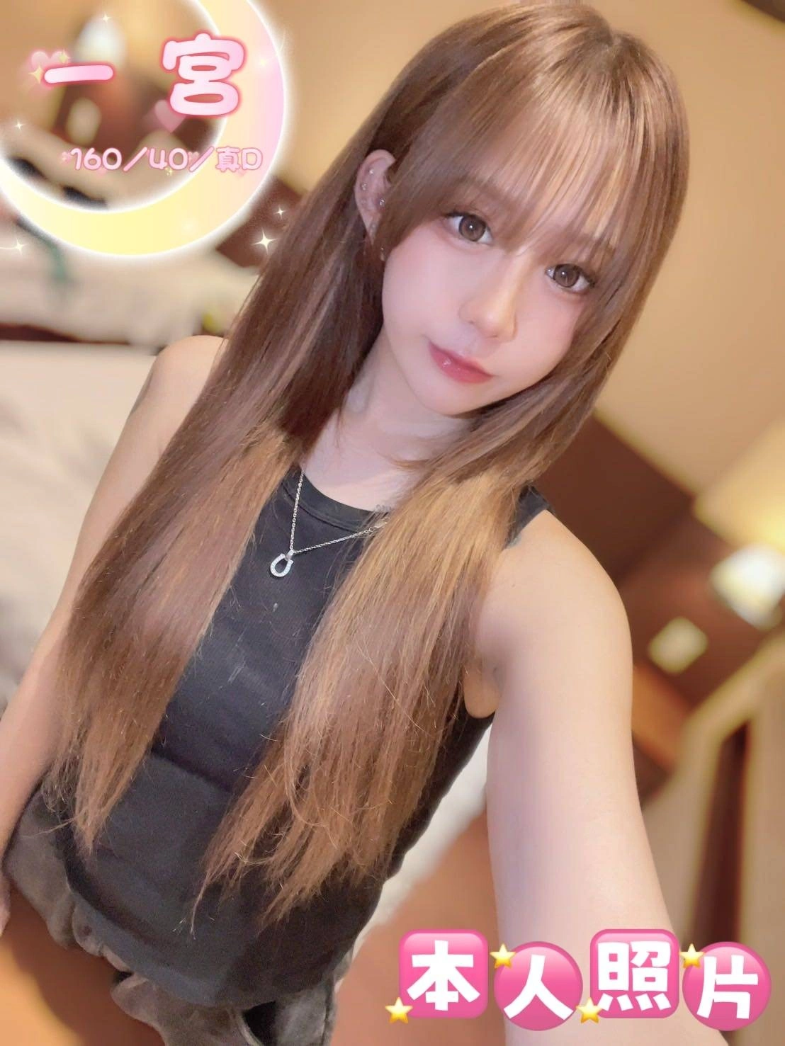 台中定點茶-一宮/160/40/22/D