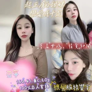 嘉義定點茶-亞寧/160/41/20/C