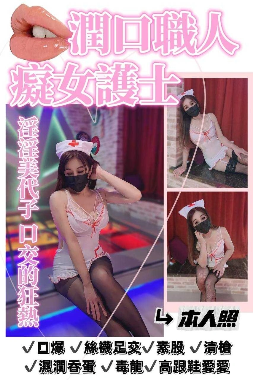 台中定點茶-美代子/160/50/?/D