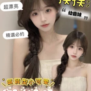 台南定點茶-摸摸/152/41/22/C