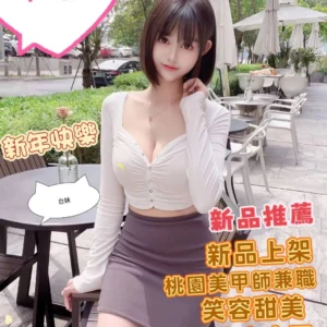 台北定點茶-小瓶蓋/158/46/?/D