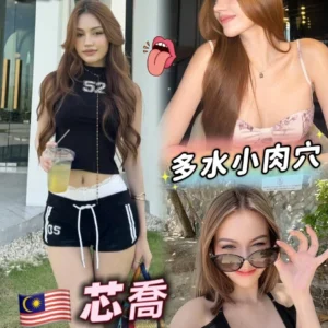 台中定點茶-芯喬/159/45/?/F