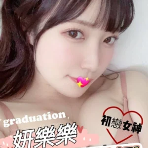 台南外送茶-妍樂樂/163/45/21/D