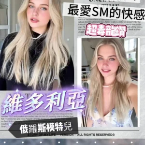 台南定點茶-維多利亞/168/50/24/E