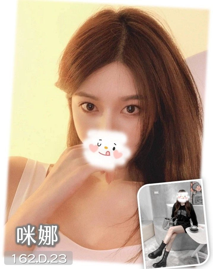 台中外送茶-咪娜/162/?/23/D