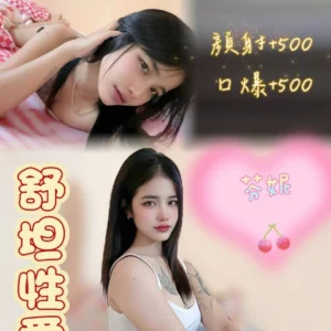 嘉義定點茶-芬妮/160/50/23/D