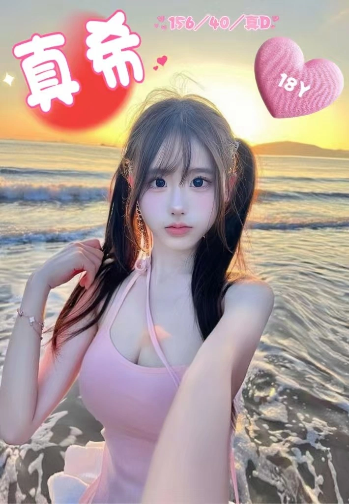 台中定點茶-真希/156/40/18/D