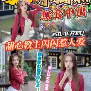 桃園定點茶-小淘氣/158/41/18/D