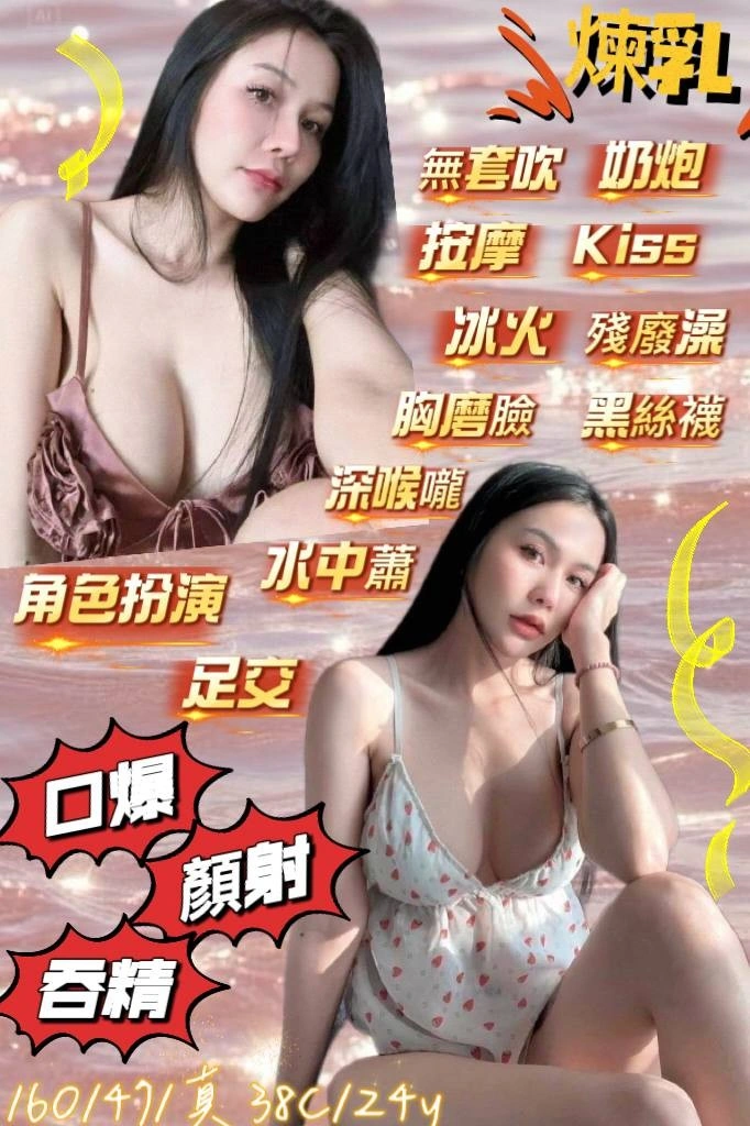 花蓮定點茶-煉乳/160/47/24/C