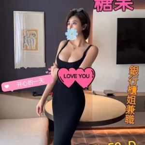 台北定點茶-糖果/167/50/?/D