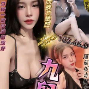 台中定點茶-九兒/162/46/?/D