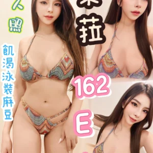 台北定點茶-萊菈/162/?/21/E