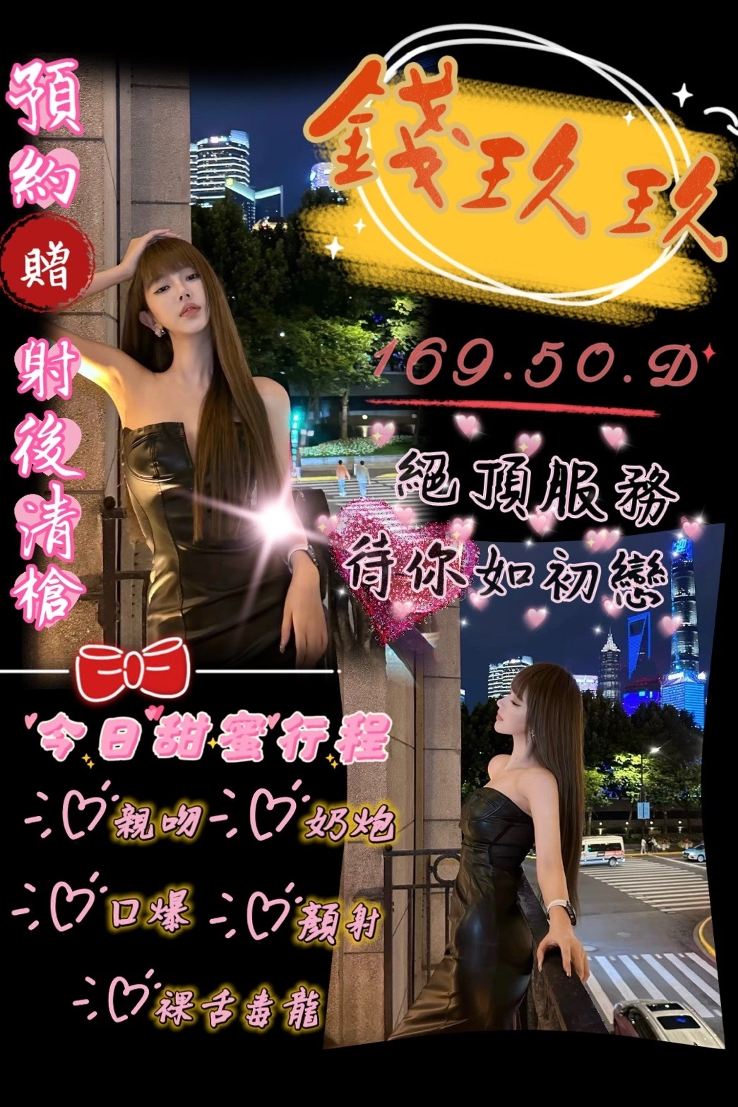 台中定點茶-錢玖玖/169/50/?/D