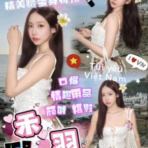 苗栗定點茶-禾羽/158/46/?/D