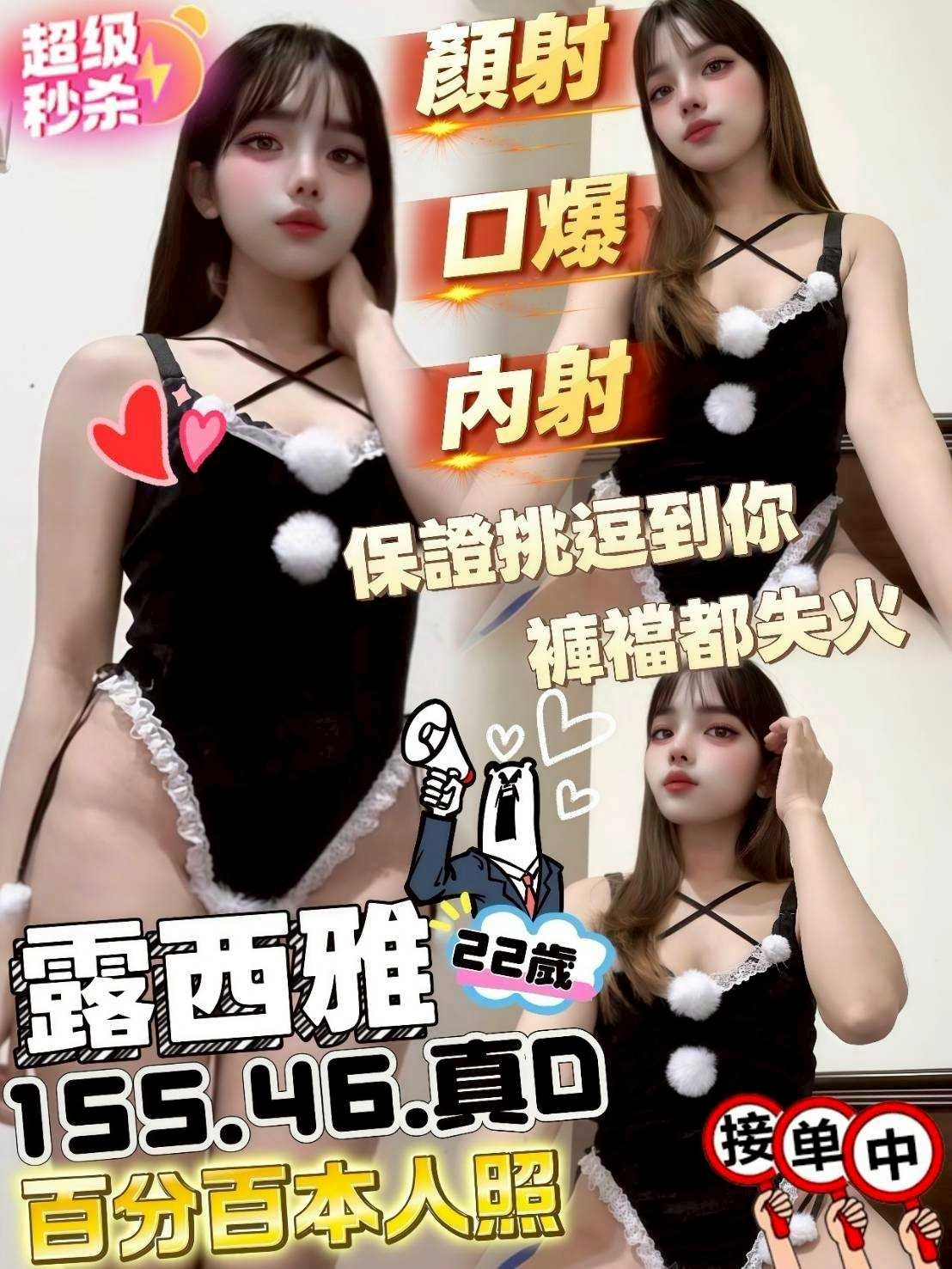 苗栗定點茶-露西雅/155/46/22/D