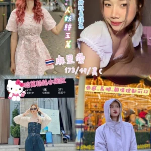 桃園定點茶-麻里愛/173/49/24/C