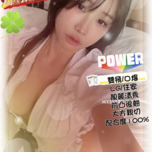 新竹外送茶-范楚楚/164/46/21/D