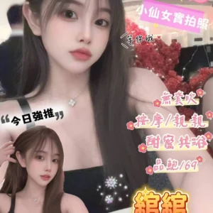 台北定點茶-綰綰/162/46/22/D