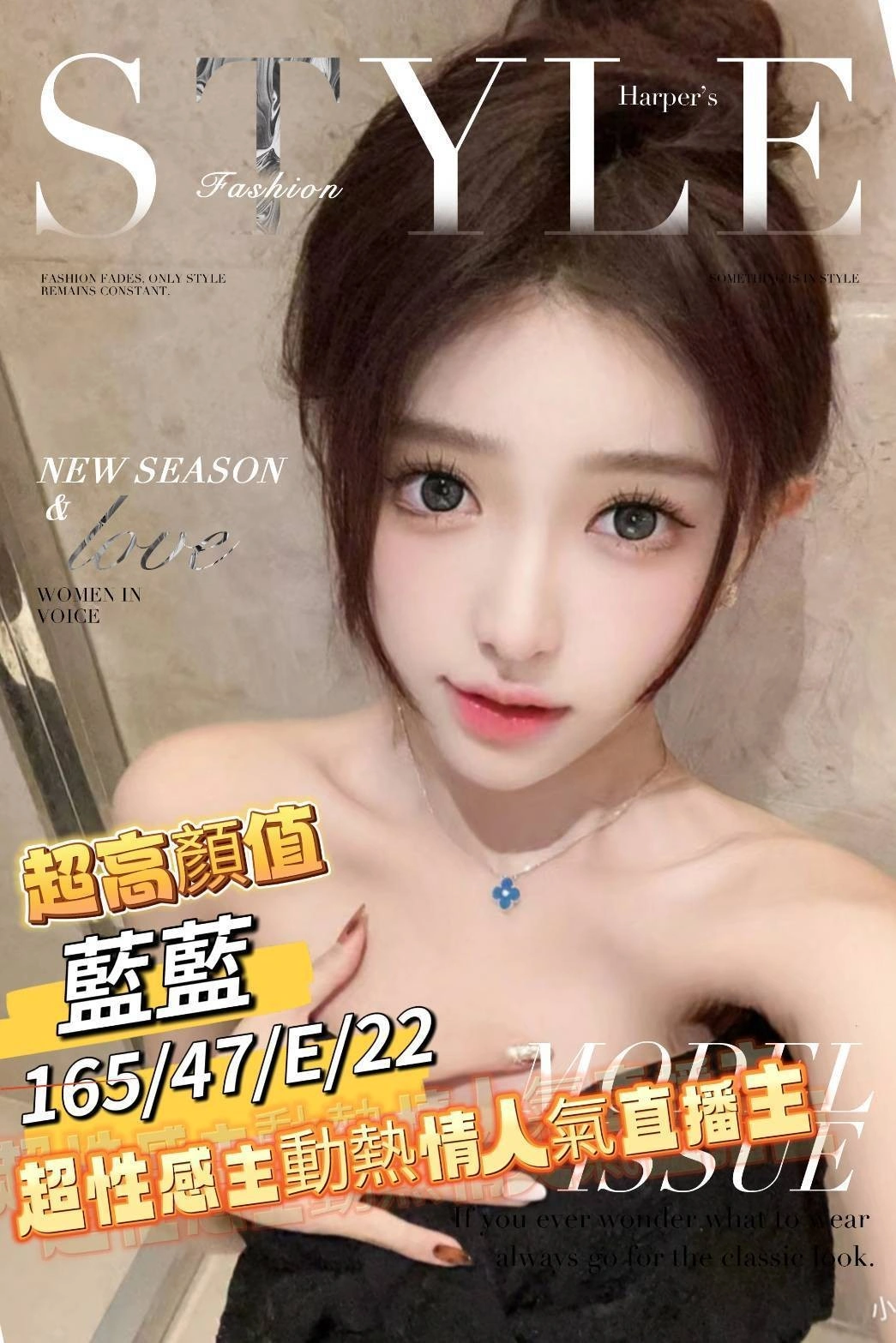 台南外送茶-藍藍/165/47/22/E