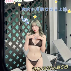 台中外送茶-欣兒/165/48/21/C