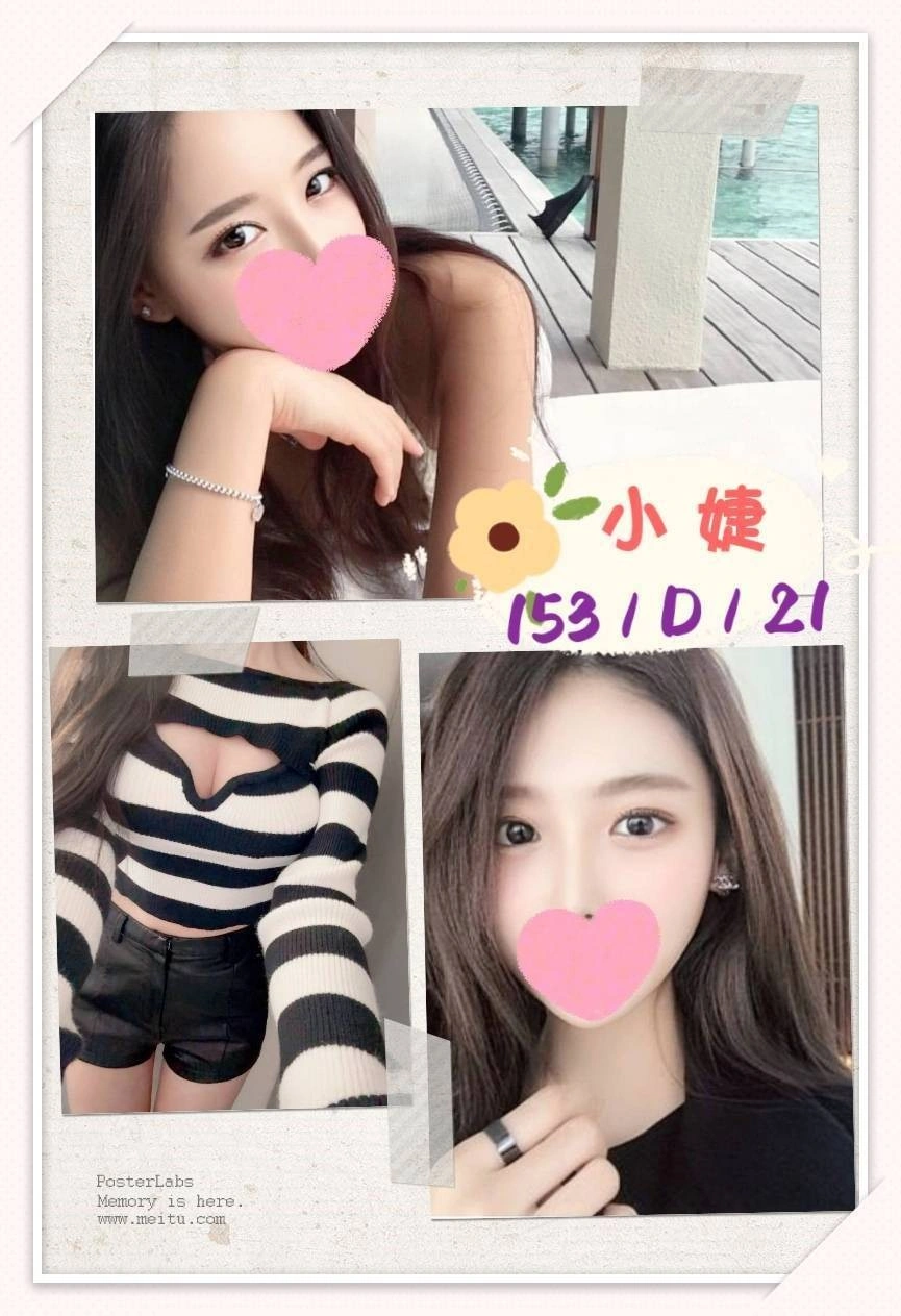 台北外送茶-小婕/153/?/21/D