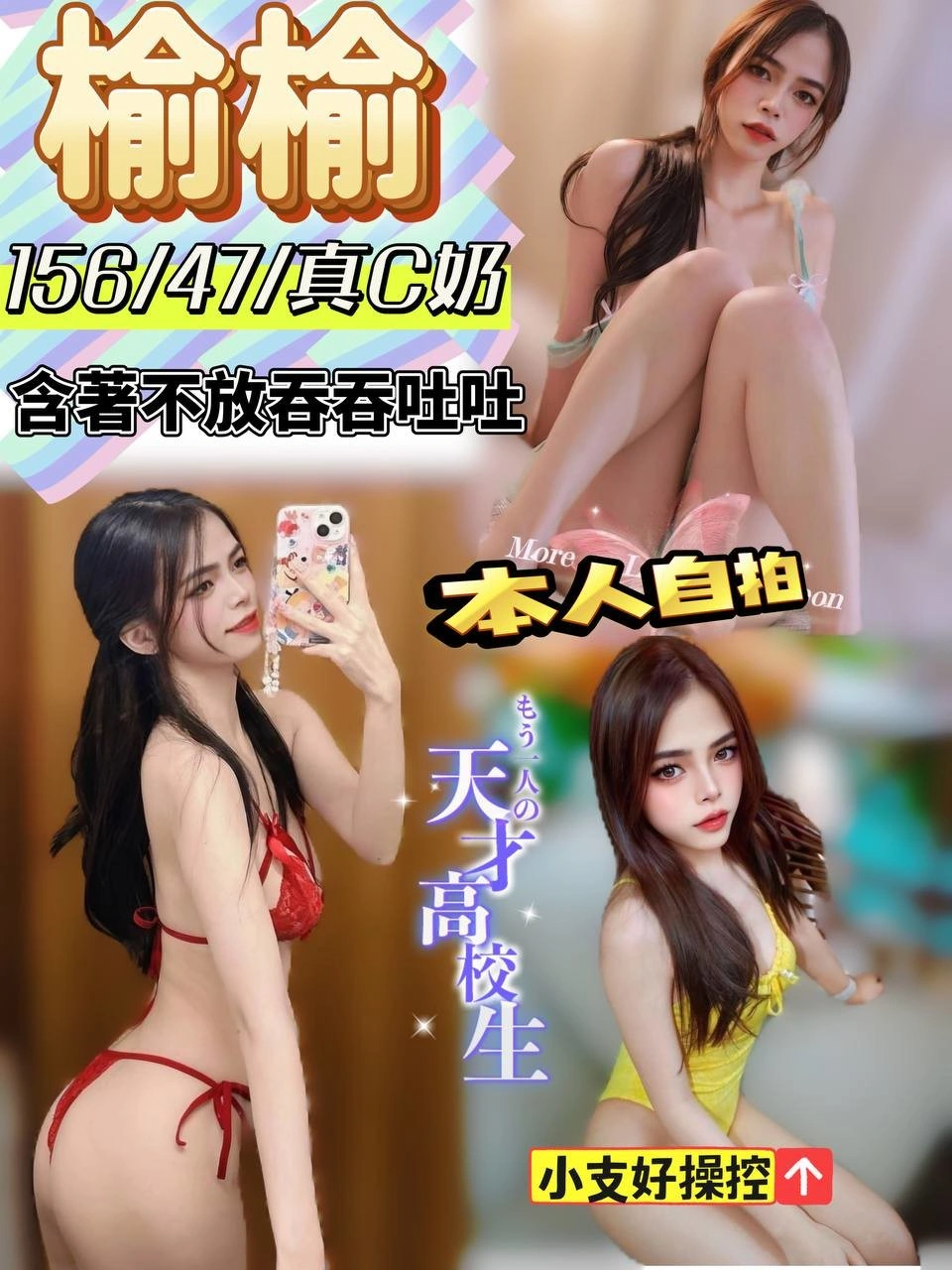 彰化定點茶-榆榆/156/47/?/C