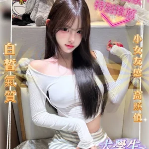 台中外送茶-夏夏/162/48/20/D