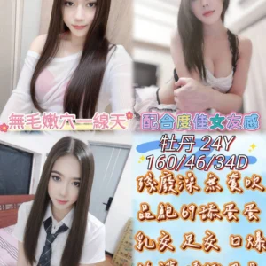 彰化定點茶-牡丹/160/46/24/D