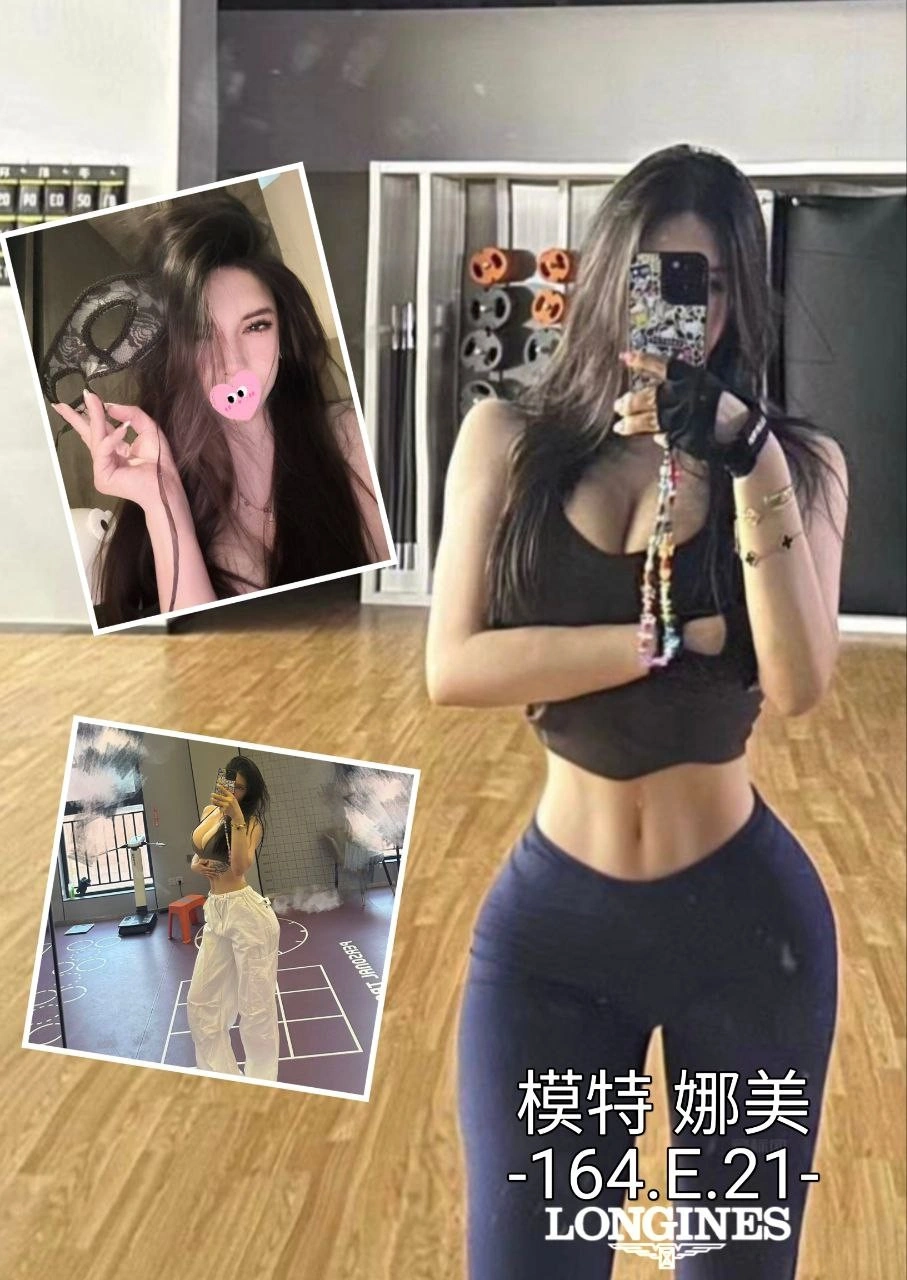 台中外送茶-娜美/164/?/21/E