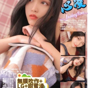 高雄外送茶-心凌/167/47/22/C