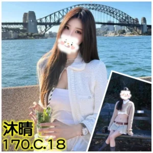 台北外送茶-沐晴/170/?/18/C