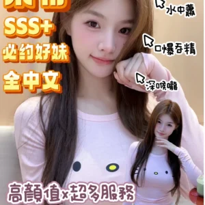 台南定點茶-茱蒂/165/41/21/E