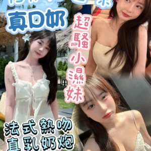 台中定點茶-雪栗/159/48/?/D