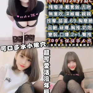 台中定點茶-怡柔/159/46/24/D