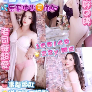 台東定點茶-水多/165/49/22/E