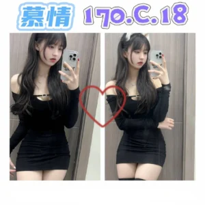 台北外送茶-慕情/170/?/18/C