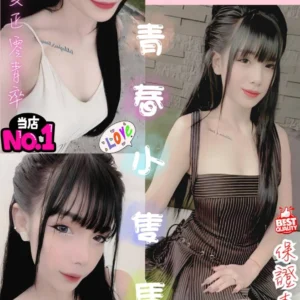 台中定點茶-小愛/156/47/20/B