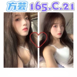 台北外送茶-方芸/165/?/21/C