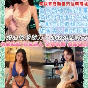 台北定點茶-Jessica/167/48/22/D